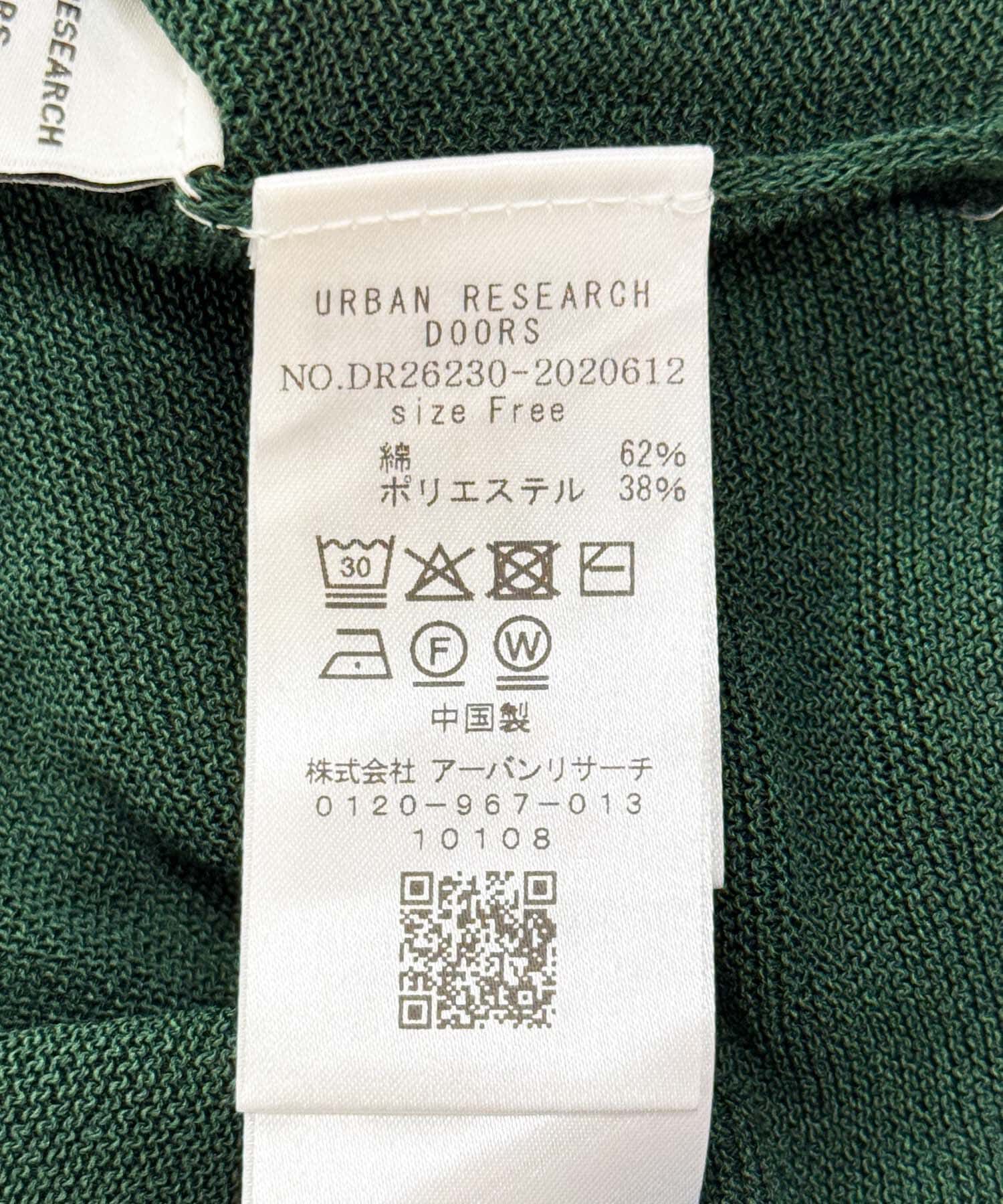 URBAN RESEARCH DOORS「『WEB限定』Vネックコクーンニット」|ベスト・ジレ|