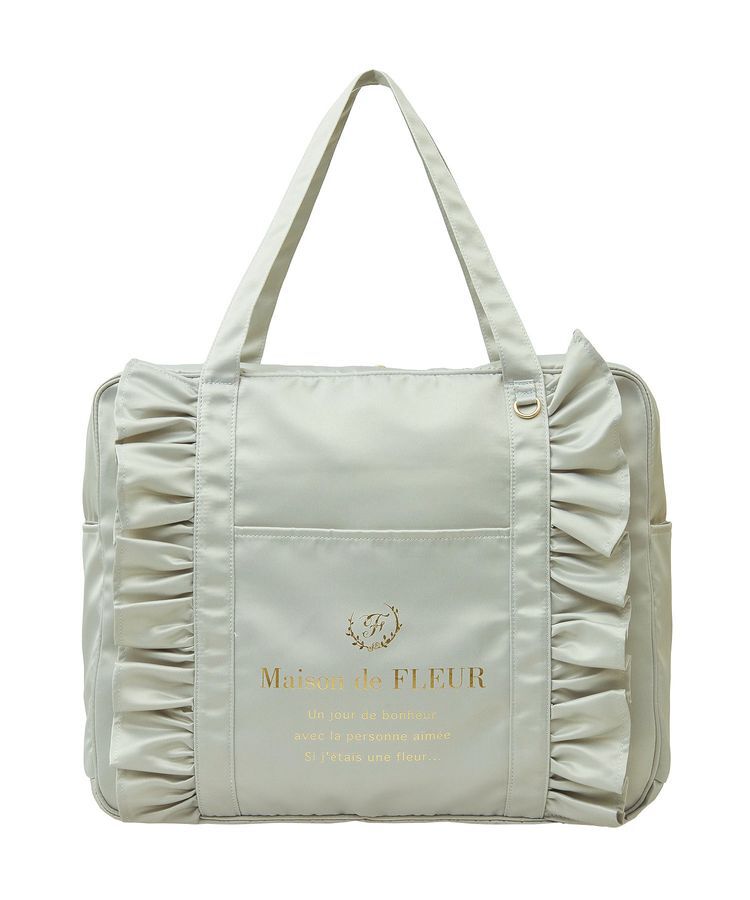 Maison de FLEUR「EC限定サテンフリルキャリーオンバッグ」|トートバッグ|ミント