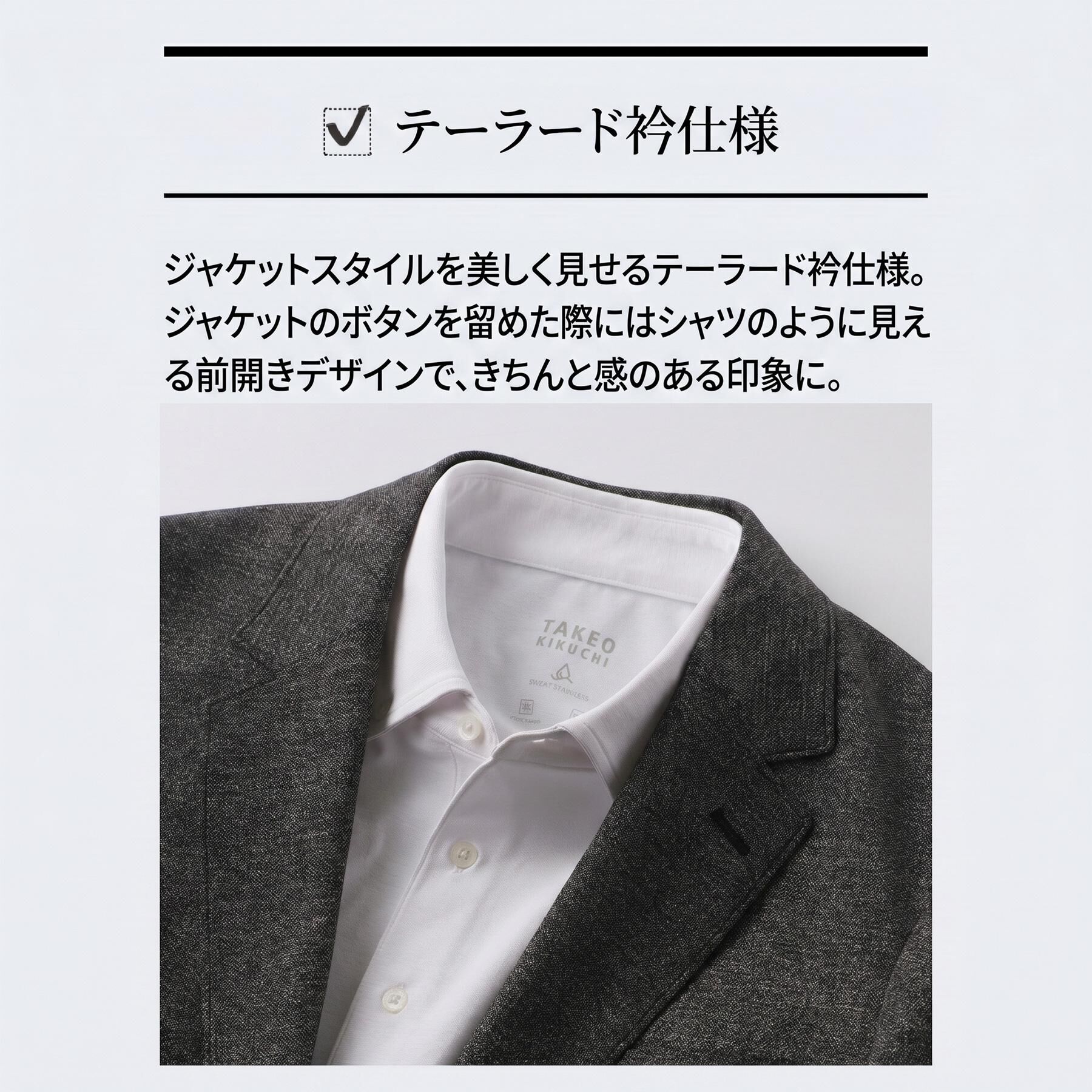TAKEO KIKUCHI「【汗染み軽減/接触冷感】ビズ ポロシャツ」|ポロシャツ|