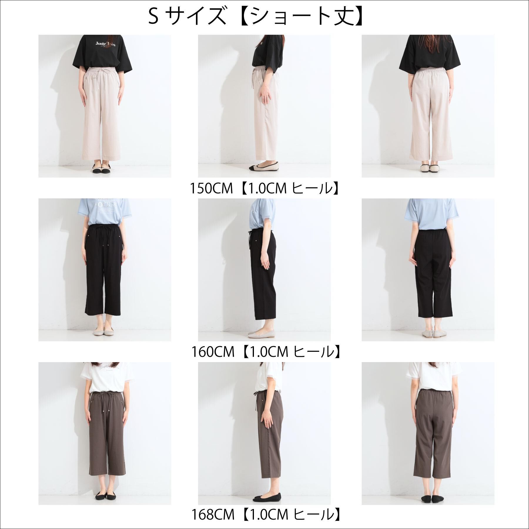 SHOO･LA･RUE「【高レビュー/S-LL/洗濯機可/セットアップ可】着丈選べる 軽凛(かろりん) ひんやりフラップイー」|その他|