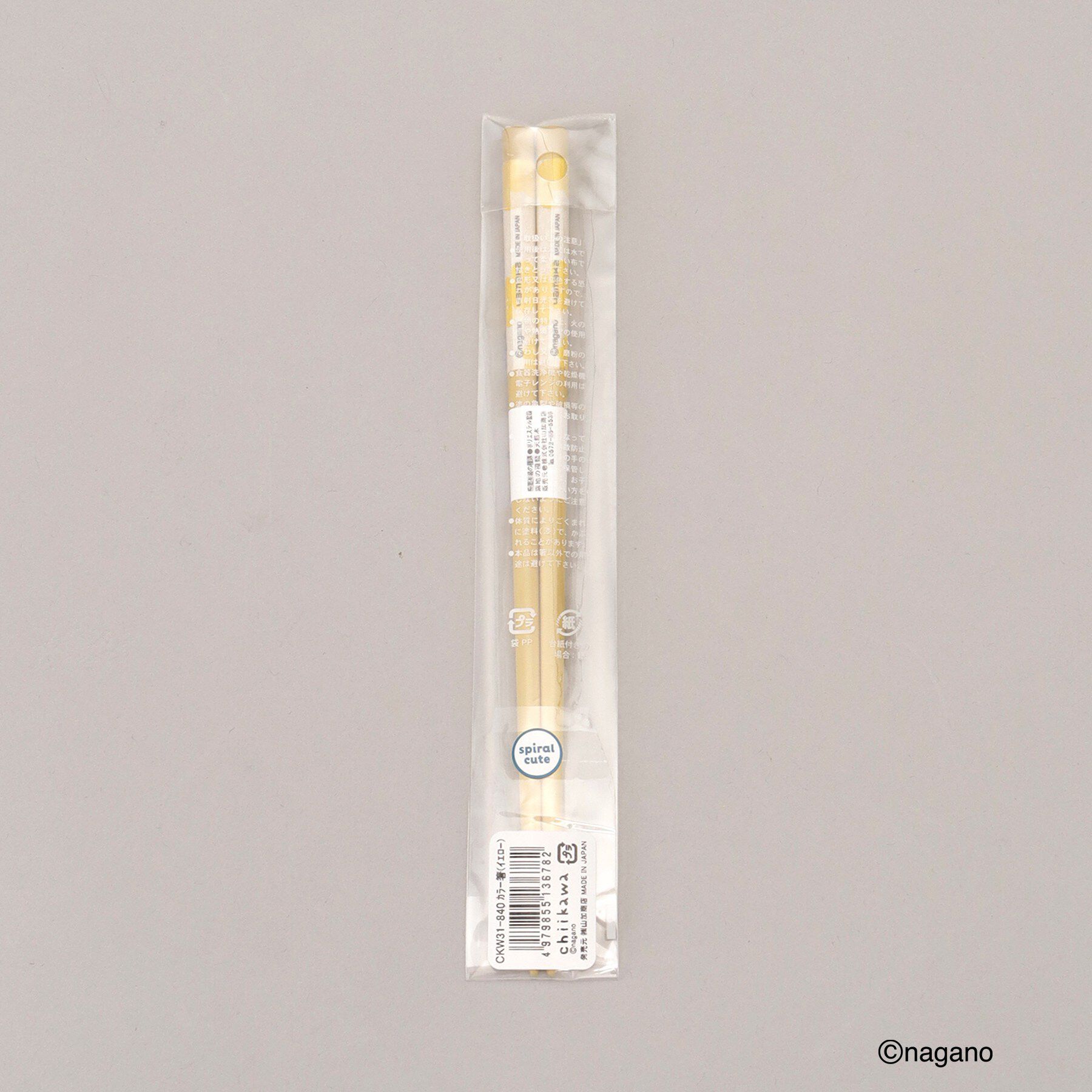 212 KITCHEN STORE「カラー箸 イエロー ＜ちいかわ＞」|その他|