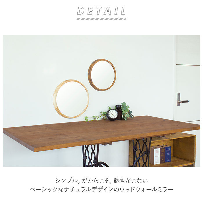 BACKYARD FAMILY「鏡 壁掛け おしゃれ 通販 丸 ミラー 銀引き鏡 天然木 Acoustic アコウスティック」|その他|