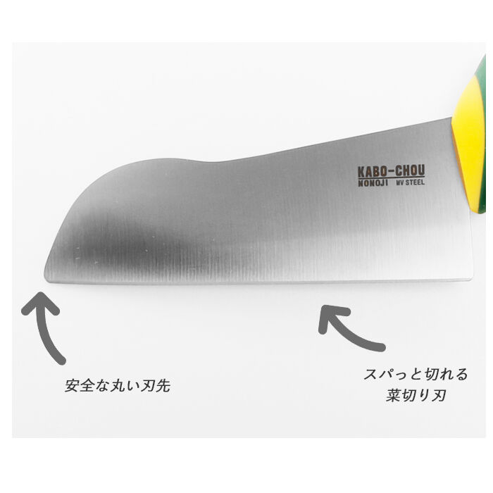 BACKYARD FAMILY「包丁 通販 菜切包丁 両刃 かぼちょう かぼちゃ 固い 野菜 根菜 キッチン用品 切れる」|食器・キッチングッズ|