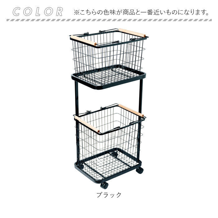 BACKYARD FAMILY「ランドリーラック バスケット付き 通販 ランドリーバスケット 2段 洗濯かご 洗濯物カゴ」|その他|