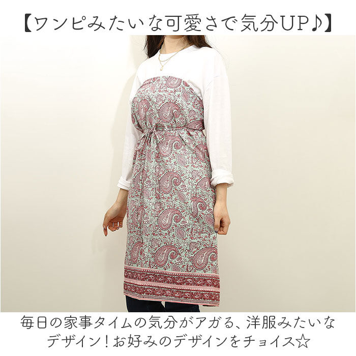 AND PACKABLE「Kukugoto ククゴト エプロン 2way 通販 柄エプロン キッチンエプロン」|その他|