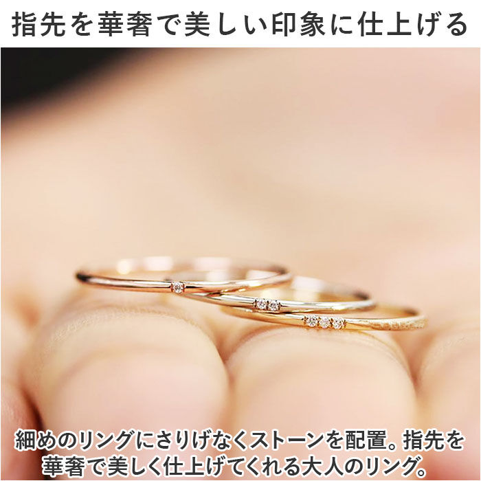 BACKYARD FAMILY「リング 指輪 レディース 細い 通販 アクセサリ アクセサリー 細リング ほそい 重ね付け 指」|その他|