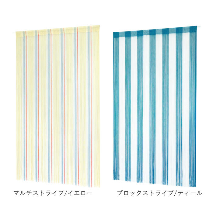 BACKYARD FAMILY「ストリングのれん 通販 ひものれん ストリングカーテン 紐のれん 紐 のれん 間仕切り カーテン」|その他|