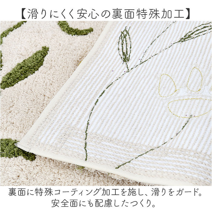 BACKYARD FAMILY「sybilla シビラ トイレマット 80cm 通販 レジェンダ トイレ用マット トイレ マット」|トイレタリー・ランドリーグッズ|