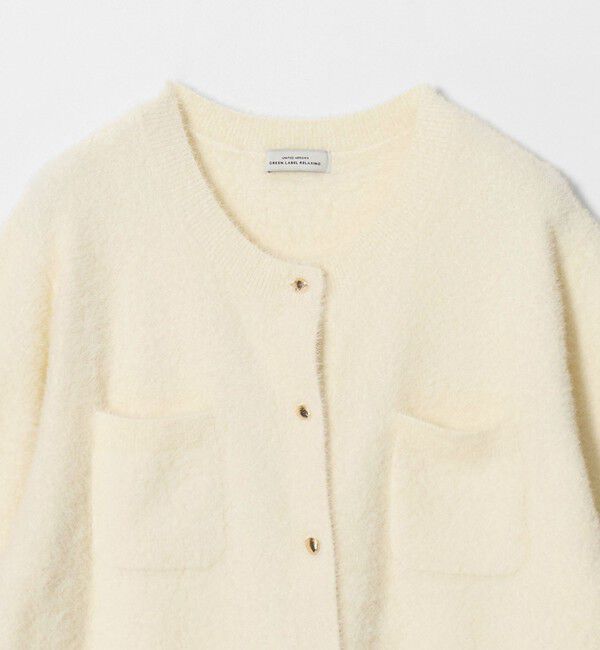 UNITED ARROWS green label relaxing「フラッフフェザー ハーフスリーブ ニット カーディガン」|カーディガン|
