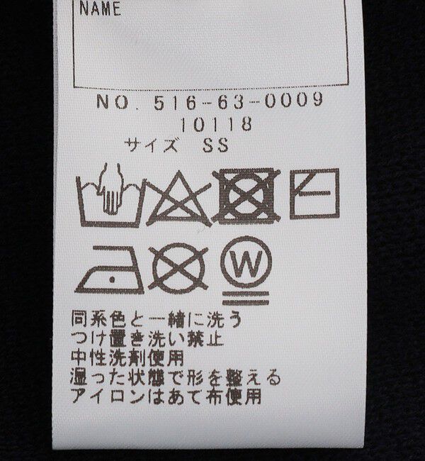 SHIPS KIDS「SHIPS KIDS:85～95cm / ニット ベスト」|ベスト・ジレ|