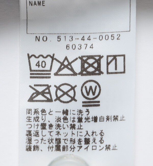 SHIPS KIDS「SHIPS KIDS:100～130cm / 〈UVカット〉ウォーター プリント ショーツ」|その他|