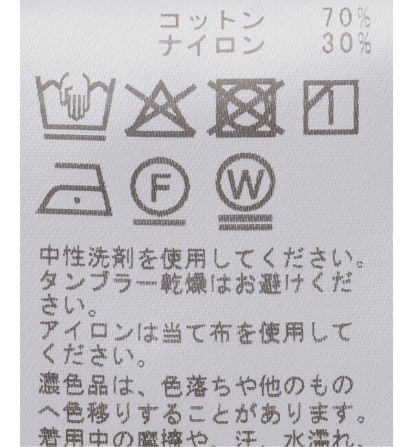 FRAMeWORK「≪新色 / 洗える / 追加予約≫ギャザーパンツ 2」|スラックス|