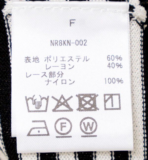 NOLLEY'S「《手洗い可能》レース切替ニットプルオーバー」|ニット・セーター|