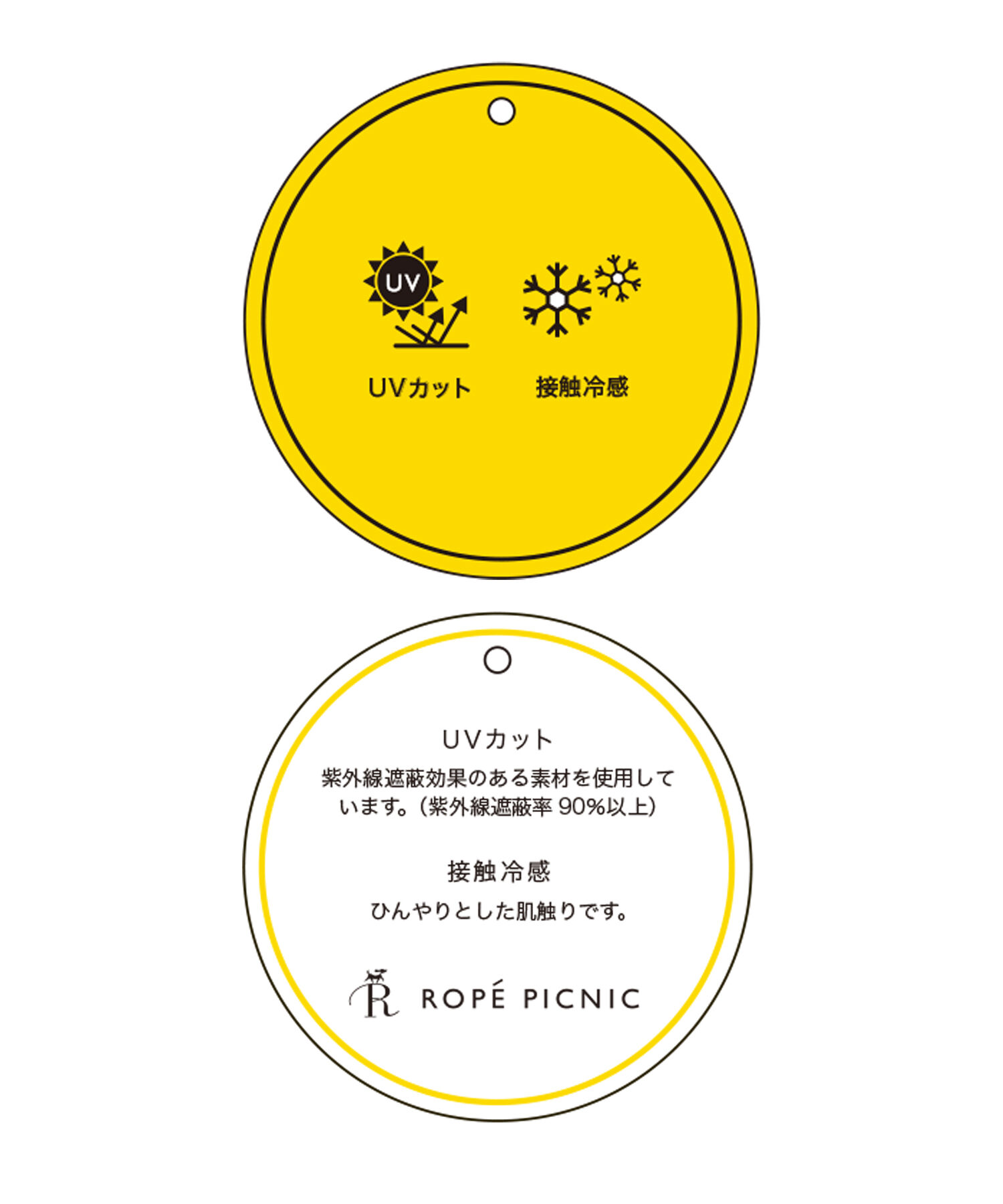 Rope&rsquo;Picnic「セットアップ対応/麻調シアーダブルテーラードジャケット/冷感・UVカット」|テーラードジャケット|