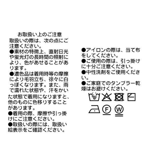  「【ひんやりタッチ】Vネックワイドニット」|ニット・セーター|