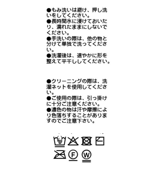  「【接触冷感/セットアップ可】バックシームリブニットスカート」|スカート|