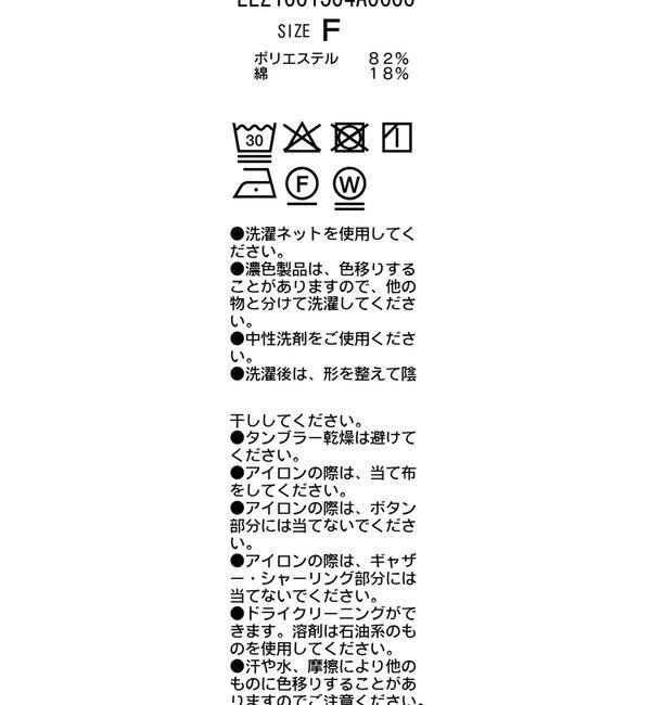  「【洗練見え】ニュアンスボタンギャザーブラウス」|シャツ・ブラウス|