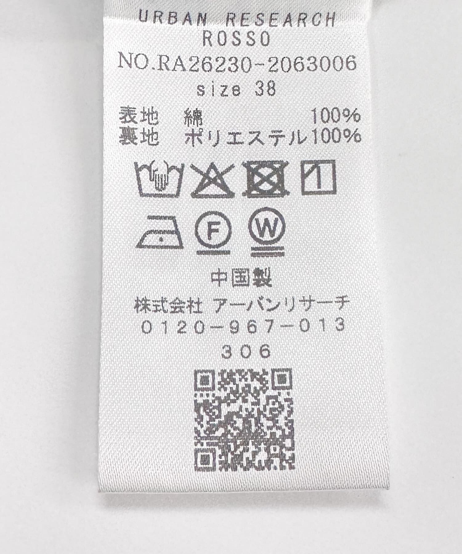 URBAN RESEARCH ROSSO「コットンエンブロイダリーオールインワン」|オールインワン|