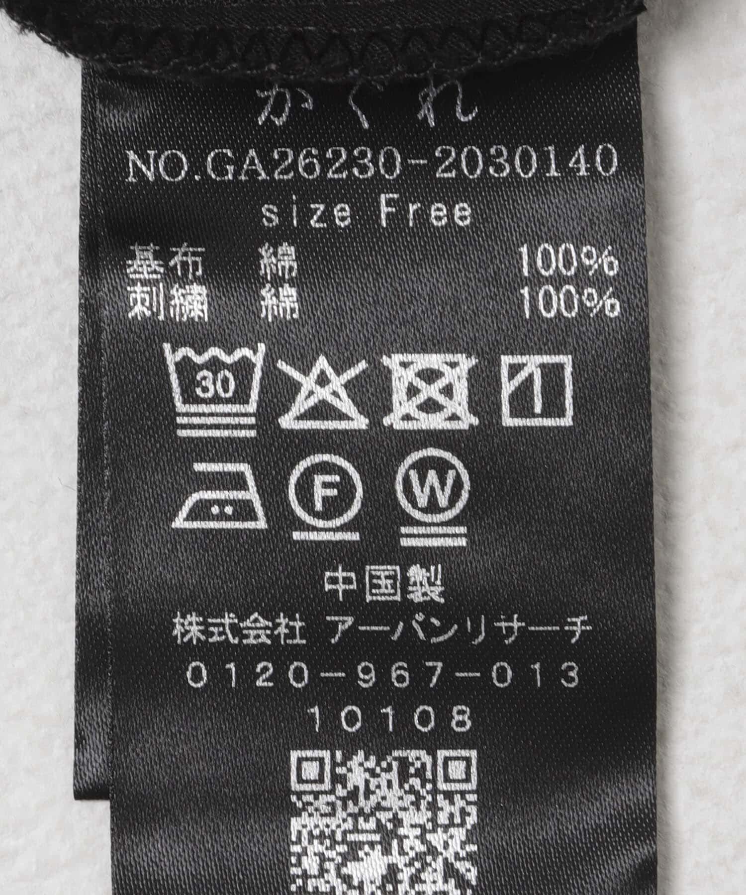 かぐれ「コットンエンブロイダリーAラインシャツ」|シャツ・ブラウス|