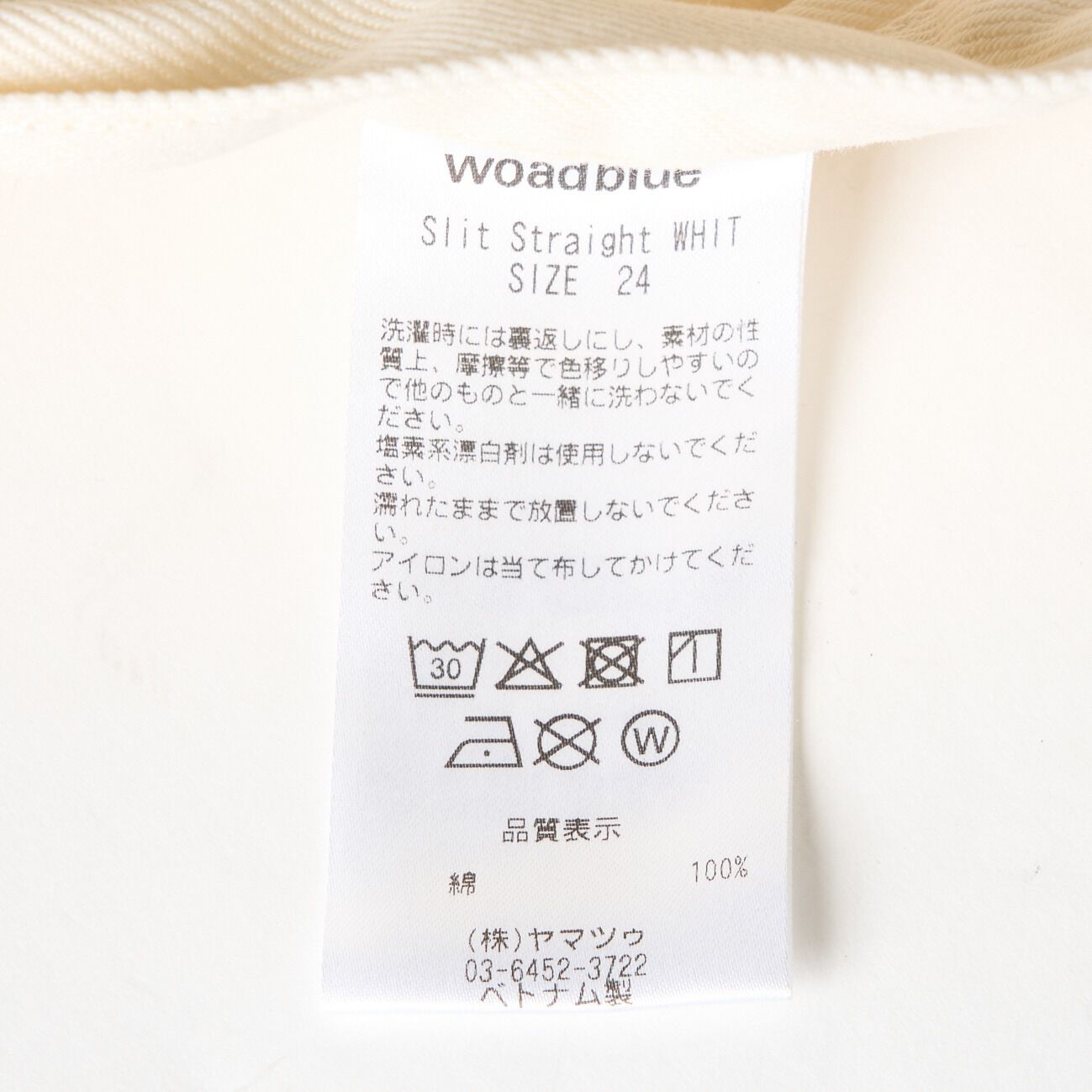  「woadblue SLIT STRAIGHT」|チノ|