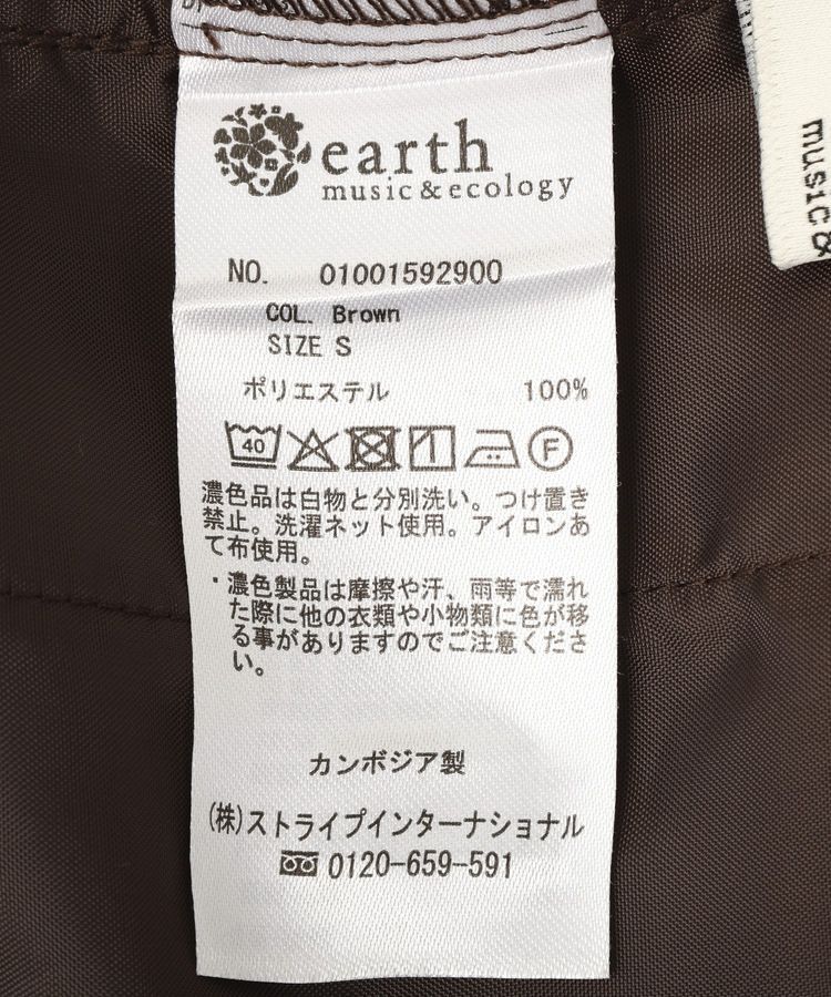 earth music&ecology「カプリパンツ」|その他|