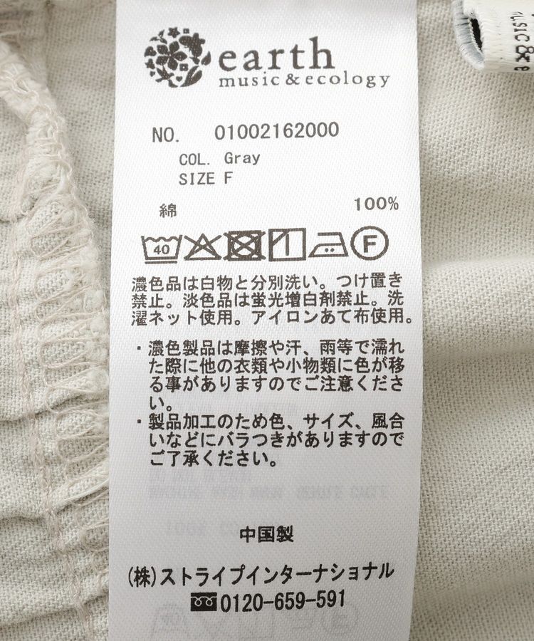 earth music&ecology「【セットアップ対応】デニムティアードスカート」|フレア|