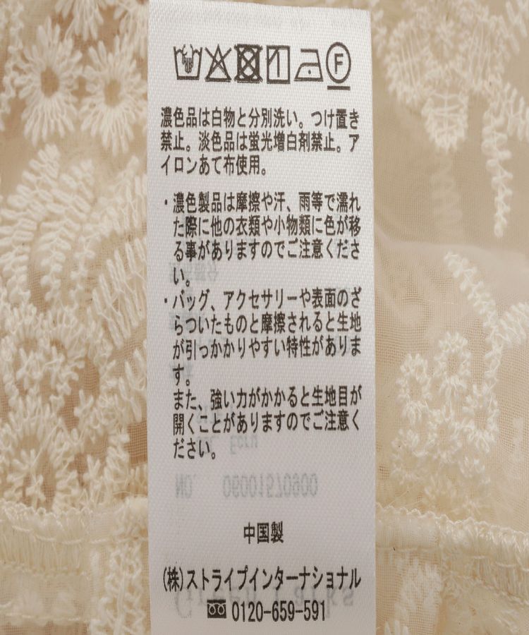 Green Parks「オーガン刺繍比翼シャツ」|シャツ・ブラウス|