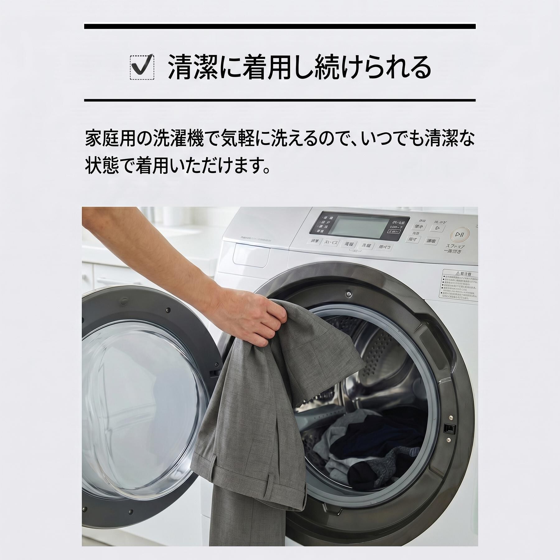 TAKEO KIKUCHI「【接触冷感】新定番ウールライクトロ　パンツ」|その他|