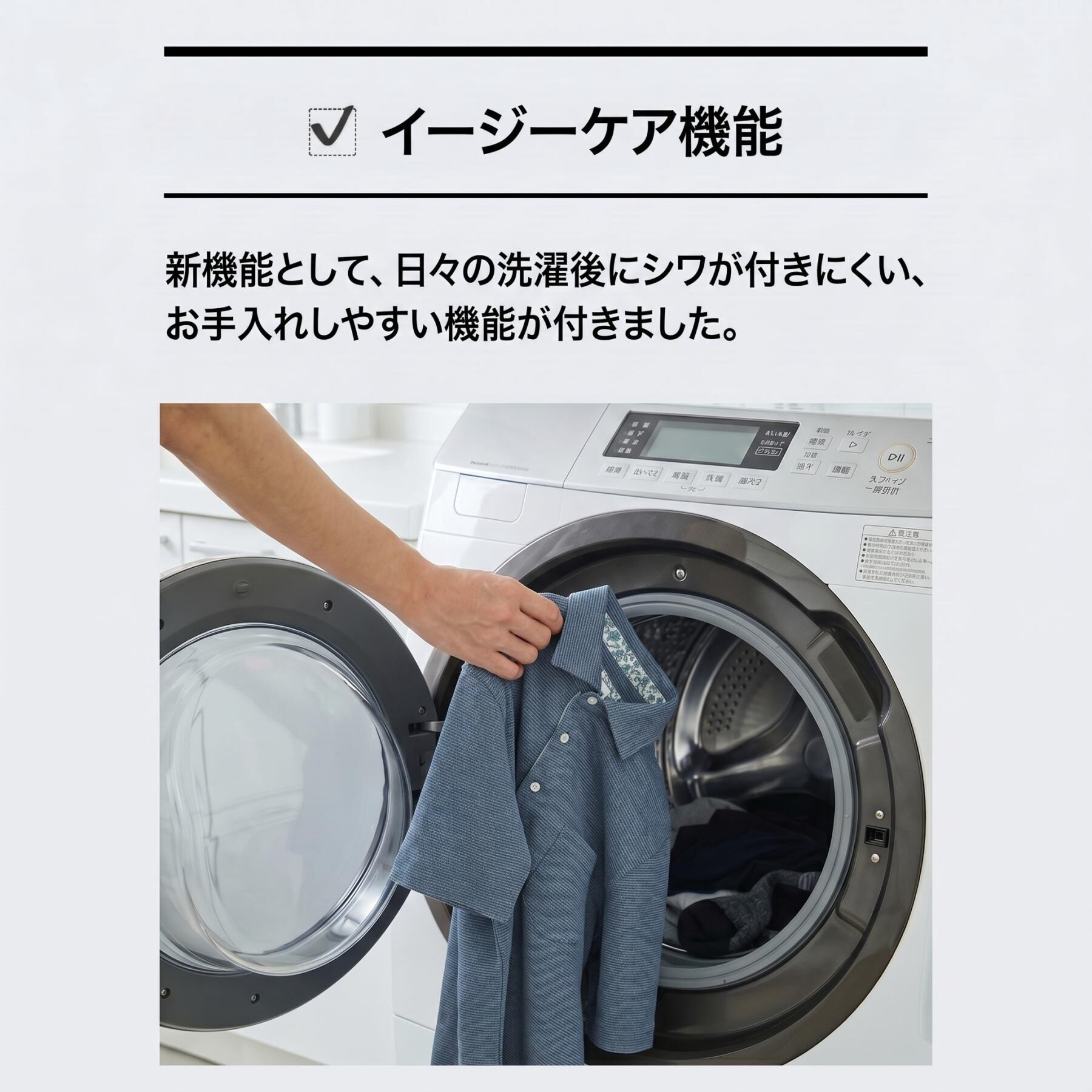 TAKEO KIKUCHI「【抗菌防臭】ステイフレッシュ Tシャツ」|Tシャツ・カットソー|