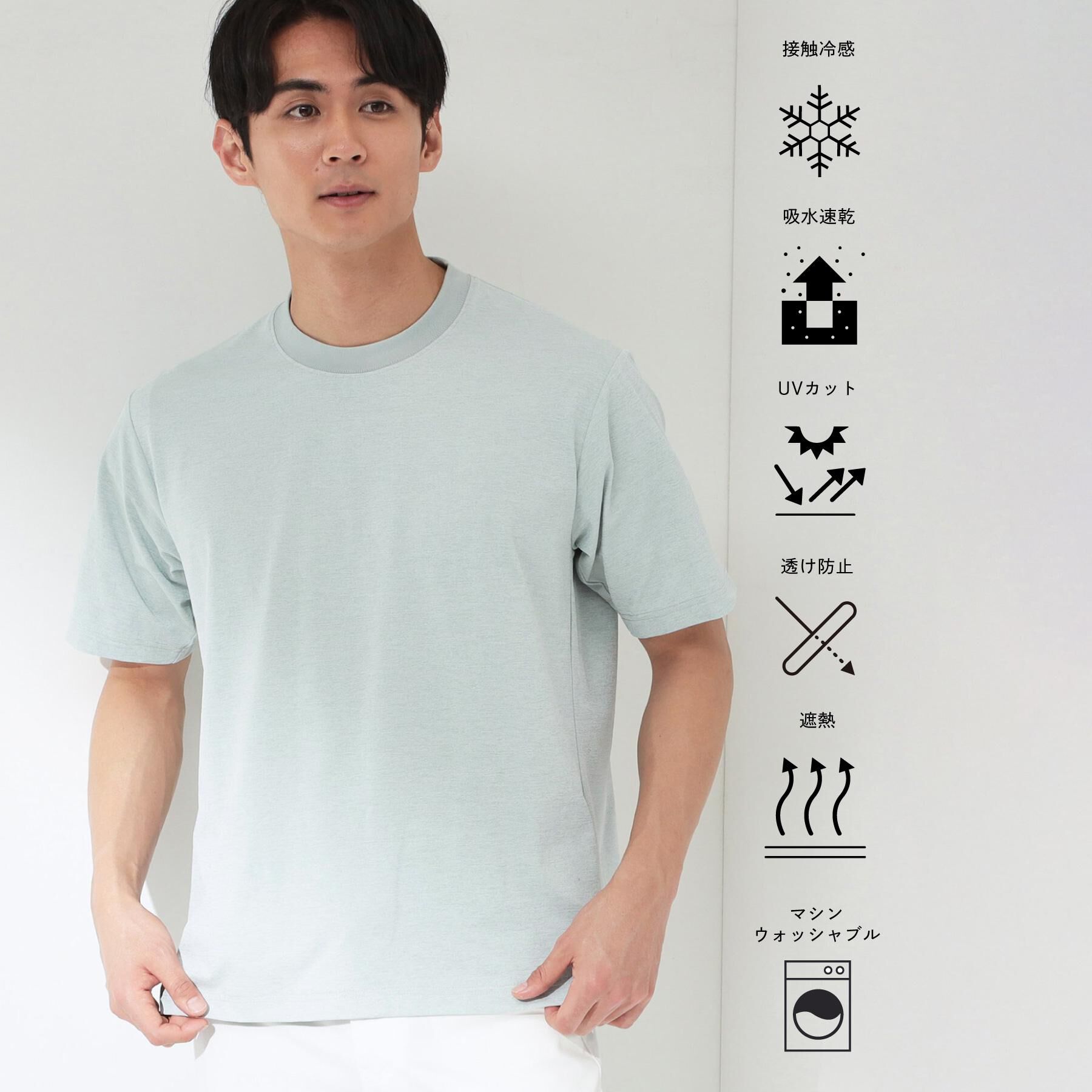 THE SHOP TK「【新色追加＆再入荷!!】【接触冷感/吸水速乾/UVカット/透け防止/遮熱】BO-NO TEE/ボーノ」|Tシャツ・カットソー|