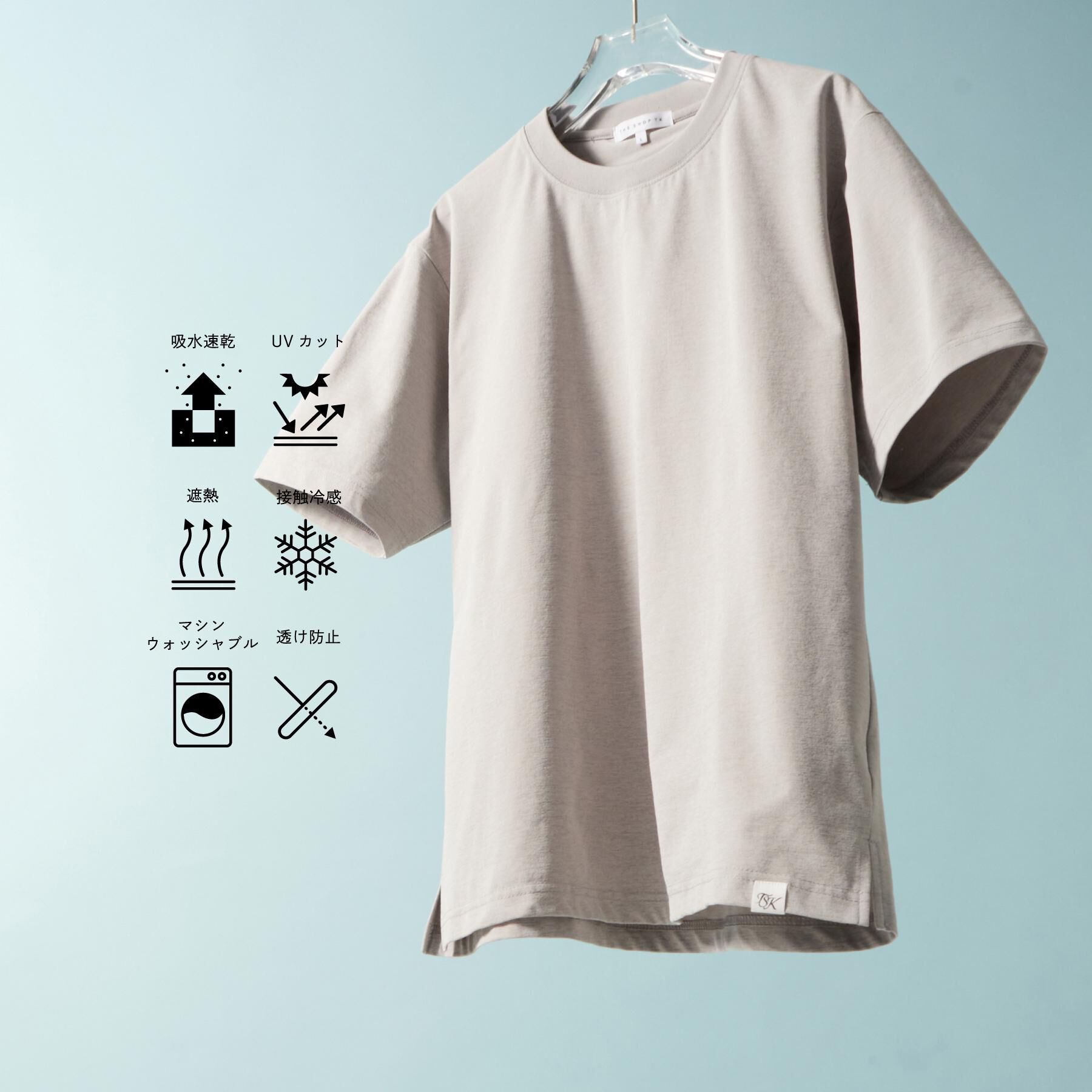 THE SHOP TK「【新色追加＆再入荷!!】【接触冷感/吸水速乾/UVカット/透け防止/遮熱】BO-NO TEE/ボーノ」|Tシャツ・カットソー|ライトグレー(011