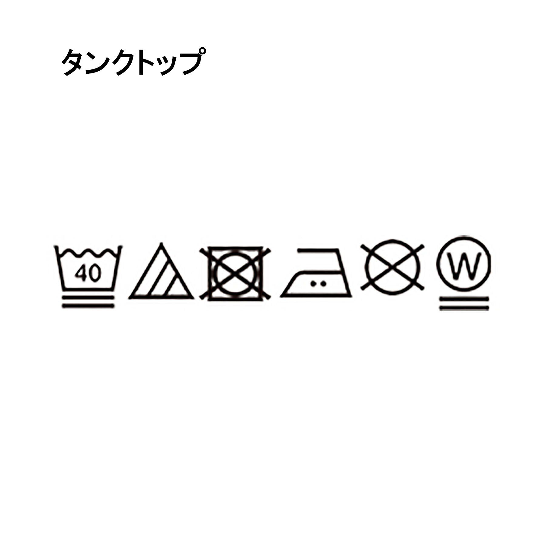 THE SHOP TK「【2点セット】メッシュニット+タンクトップ」|その他|