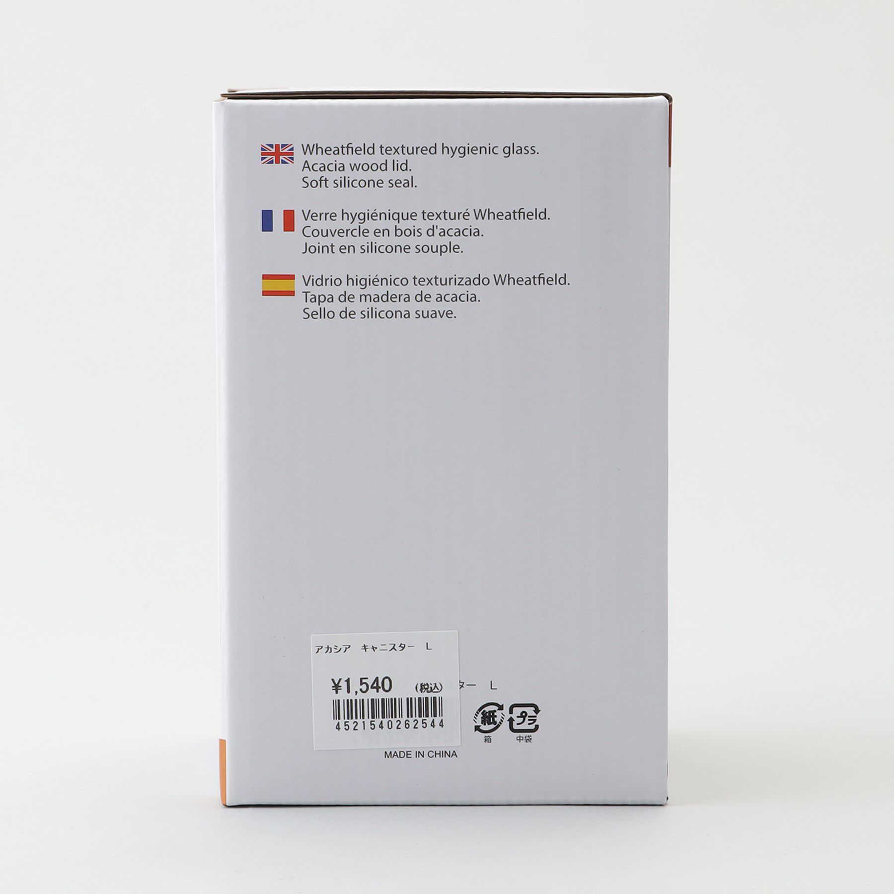 212 KITCHEN STORE「アカシア キャニスター L」|食器・キッチングッズ|
