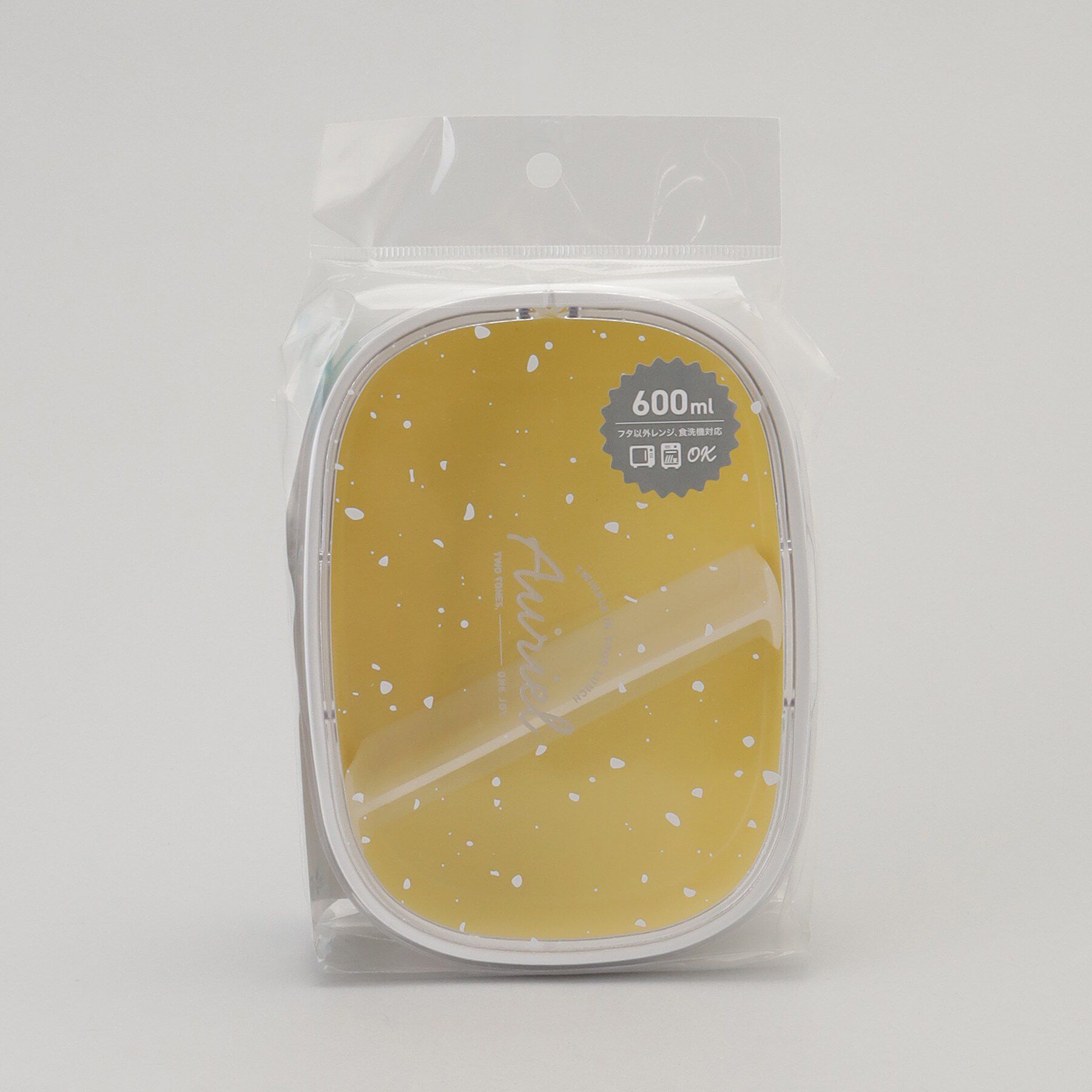212 KITCHEN STORE「オーリエル ワンタッチランチM W」|食器・キッチングッズ|