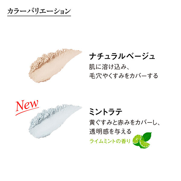 Koh Gen Do「Koh Gen Do UVプレストパウダー ナチュラルベージュ 本体(限定品) (7g（約3ヶ月分）)」|フェイスパウダー|