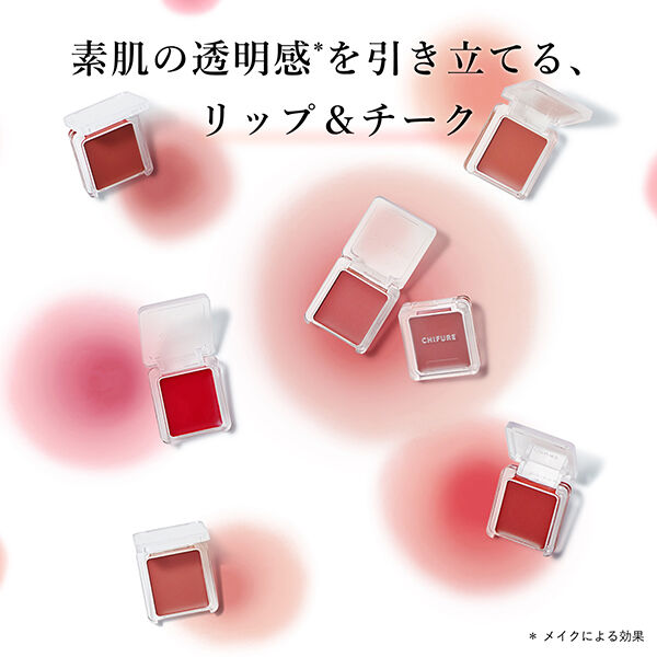 「リップ ＆ チーク バーム」|チーク|