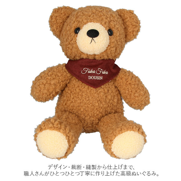 BACKYARD FAMILY「ぬいぐるみ くま 通販 くまのぬいぐるみ クマのフカフカ Lサイズ 大きい かわいい ふわふわ」|その他ベビー用品|