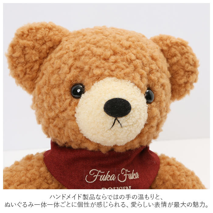 BACKYARD FAMILY「ぬいぐるみ くま 通販 くまのぬいぐるみ クマのフカフカ Lサイズ 大きい かわいい ふわふわ」|その他ベビー用品|