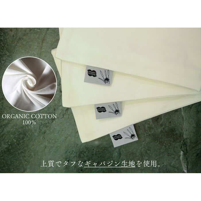 BACKYARD FAMILY「ピローケース 日本製 通販 枕カバー 43&times;63 枕 まくら カバー ピロー ケース」|ブランケット|