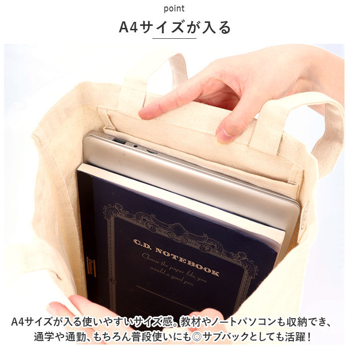 BACKYARD FAMILY「ベンデイビス トートバッグ BDW-8282 通販 BEN DAVIS トートバック キャンバス」|トートバッグ|