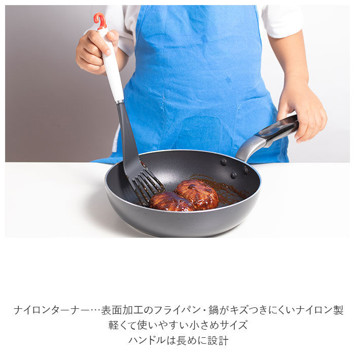 BACKYARD FAMILY「台所育児 7点セット 通販 包丁 子供 ピーラー キッチン鋏 軽量スプーン 菜箸 トング おたま」|その他|