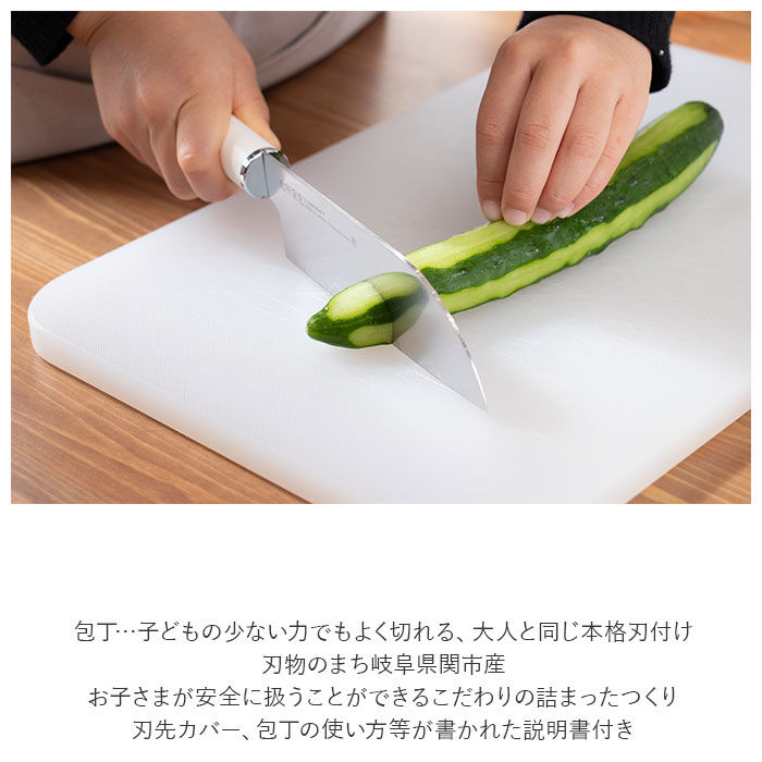BACKYARD FAMILY「台所育児 7点セット 通販 包丁 子供 ピーラー キッチン鋏 軽量スプーン 菜箸 トング おたま」|その他|