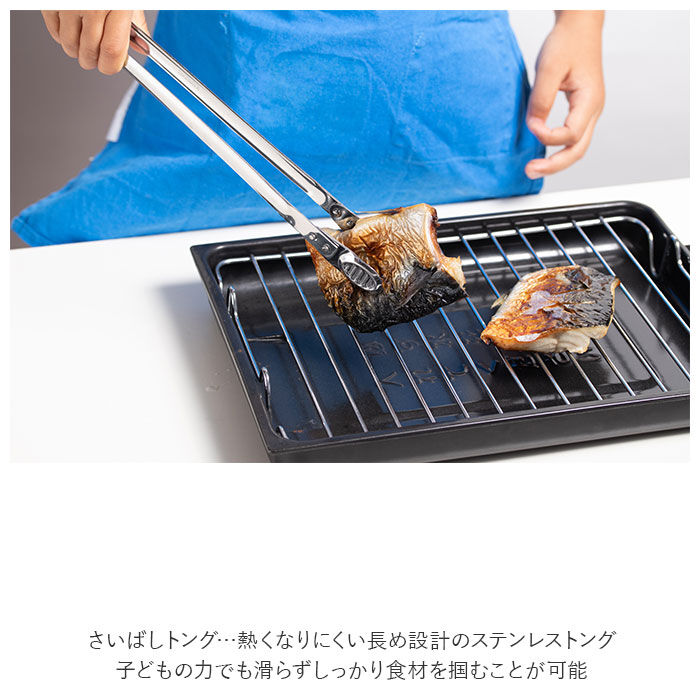 BACKYARD FAMILY「台所育児 7点セット 通販 包丁 子供 ピーラー キッチン鋏 軽量スプーン 菜箸 トング おたま」|その他|