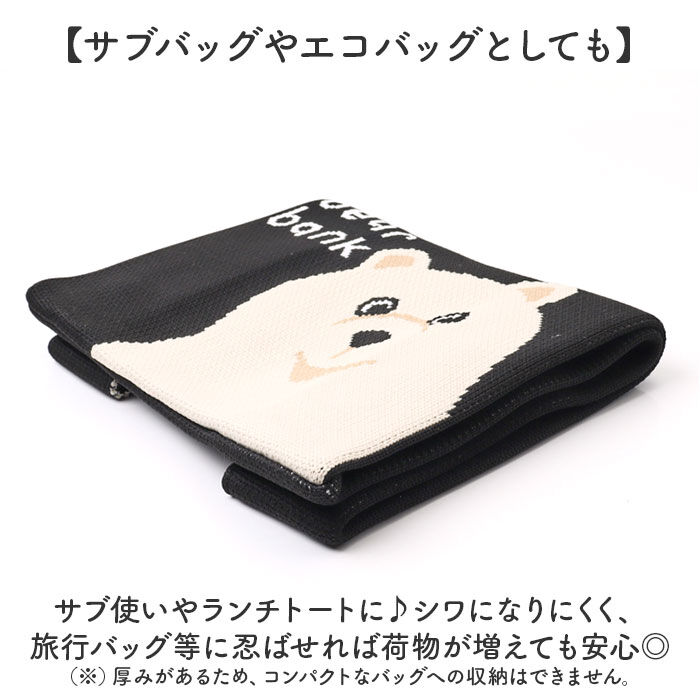 BACKYARD FAMILY「トートバッグ ミニ 通販 ニットトートバッグ ニットトート ニット素材 かわいい 小さめ」|トートバッグ|