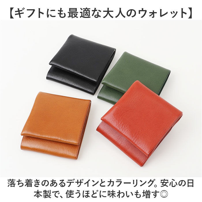 BACKYARD FAMILY「二つ折り財布メンズ 通販 日本製 本革 革 ハンドメイド ミニウォレット 財布 さいふ ウォレット」|コインケース|