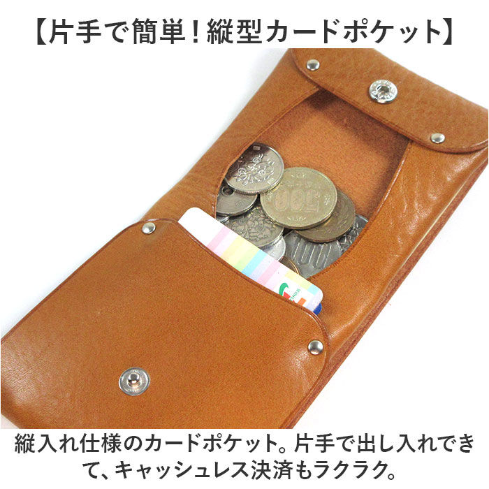 BACKYARD FAMILY「二つ折り財布メンズ 通販 日本製 本革 革 ハンドメイド ミニウォレット 財布 さいふ ウォレット」|コインケース|