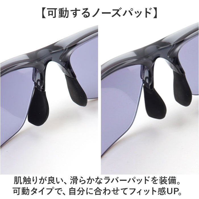 BACKYARD FAMILY「SWANS スワンズ スポーツサングラス SAMV-0714 通販 スポーツ サングラス」|サングラス|