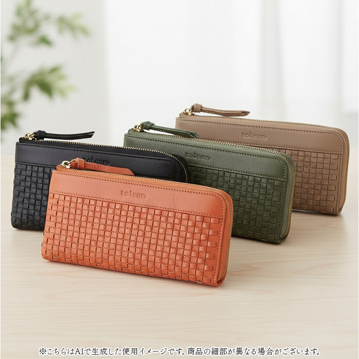 BACKYARD FAMILY「toleur 財布 トーラ 12022 通販 長財布 ながさいふ 長サイフ ロングウォレット」|財布|