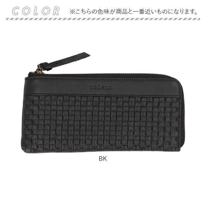 BACKYARD FAMILY「toleur 財布 トーラ 12022 通販 長財布 ながさいふ 長サイフ ロングウォレット」|財布|