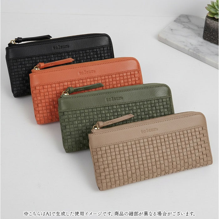 BACKYARD FAMILY「toleur 財布 トーラ 12022 通販 長財布 ながさいふ 長サイフ ロングウォレット」|財布|